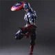 Игрушка, фигурка Мстители, Marvel, Марвел Капитан Америка, Captain America, 27 см (AVG 0005) - изображение 1