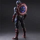 Игрушка, фигурка Мстители, Marvel, Марвел Капитан Америка, Captain America, 27 см (AVG 0005) - изображение 3