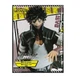 Аниме фигурки Моя геройская академия My Hero Academia Тога Dabi, Тойя Тодороки, Даби, 20 см (MHA 0011) - изображение 5