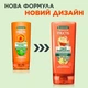 Бальзам-ополаскиватель Garnier Fructis Гудбай Повреждения для секущихся и поврежденных волос 200 мл (3600541285736) - изображение 3