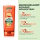 Бальзам-ополаскиватель Garnier Fructis Гудбай Повреждения для секущихся и поврежденных волос 200 мл (3600541285736) - изображение 4