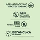 Бальзам-ополаскиватель Garnier Fructis Гудбай Повреждения для секущихся и поврежденных волос 200 мл (3600541285736) - изображение 5