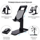 Подставка для телефона или планшета U&P WH-03 Portable Black (SWE-WH03-BK) - изображение 6