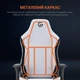 Геймерське ігрове крісло GamePro GC715LG Linen fabric Light grey - зображення 12