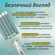 Плойка волна с керамическим покрытием стайлер тройная для завивки волос VGR V-597 Бирюзовый - изображение 4
