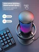 Ігровий мікрофон Fifine A8 з RGB підсвіткою конденсаторний - изображение 4