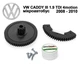 Ремкомплект дросельної заслінки Volkswagen CADDY III мікроавтобус 4motion 1.9 TDI 2008 - 2010 (03G128063) - зображення 1