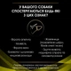 Cухий корм для собак Pro Plan Veterinary Diets HP Hepatic 3 кг - изображение 5