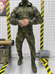 Тактичний костюм Defender Bundeswehr 2XL - зображення 1