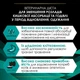 Вологий корм для котів Pro Plan Veterinary Diets Gastrointestinal 195 г - изображение 7