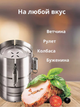 Прес-форма для шинки з нержавіючої сталі Grand RHP-M02 металева - зображення 4