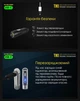 Мощный мини-наключительный фонарь Nitecore TIKI (300Люмен, 71м, УФ 365нм, USB Type-C) - изображение 12
