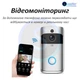 Умный видеозвонок BauTech V5 с динамиком Wi-Fi,1500 мАч + 3 аккумулятора - изображение 6