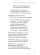 Маруся Чурай - Ліна Костенко, Твердый, 224стр, А-БА-БА-ГА-ЛА-МА-ГА - зображення 4