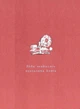 Маруся Чурай - Ліна Костенко, Твердый, 224стр, А-БА-БА-ГА-ЛА-МА-ГА - зображення 7