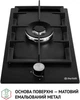 Варочная поверхность Perfelli HGM 31404 BL - изображение 2