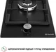 Варочная поверхность Perfelli HGM 31404 BL - изображение 5