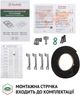 Варочная поверхность Perfelli HGM 31404 BL - изображение 7
