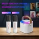 Мини караоке VAORLO портативная Bluetooth колонка беспроводная 2 микрофона - изображение 10