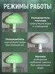 Увлажнитель воздуха ночник в форме гриба с эффектом дождя подсветка RGB 7 цветов деревянный - изображение 4