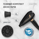 Фен Rowenta PRO EXPERT CV8840F0 - изображение 12