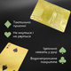 Якісні пластикові гральні карти 54 шт, Пластикові карти для покеру XINLIYE Золоті (7654) - зображення 4
