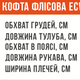 Куртка Флісова Ecwcs II Texar Size M Black - зображення 2