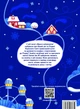 Новорічні лабіринти - изображение 5