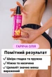 Гаряче антицелюлітне масло Reclaire Мигдаль - Апельсин - зображення 5