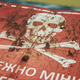 Футболка З Малюнком Dangerous Mines, Olive Drab, M - изображение 4