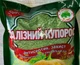 Купорос залізний 500г антисептик, захист; профілактична та лікувальна дія, Фермер-Маркет - зображення 2