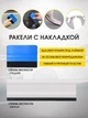 Професійний Набір інструментів для наклеювання тонувальної та вінілової плівки на скло авто Urbankit 15 в 1 (TON6589BIG) - зображення 2