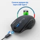 Мышка беспроводная iMice G-1800 USB+Bluetooth на аккумуляторе - изображение 6