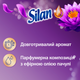 Кондиціонер для білизни Silan Aromatherapy Казковий лотос 1100 мл (9000101584059) - зображення 2