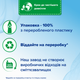 Кондиціонер для білизни Silan Sensitive&Baby 1408 мл (9000101801064) - зображення 4