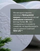 Цереброфлор / Cerebroflor Добавка Дієтична Для Судин Мозку Нове Життя (New Life) 180 Таблеток - зображення 6