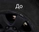 Флиппер резинка для защити дисков колес GLZ Motors R15 комплект коричневый - изображение 4