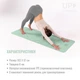 Килимок для йоги UP & FORWARD 183x61x0.6 TPE Jade Flower - зображення 5