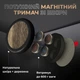 Магнитный держатель Stenk Magio Wooden Чёрная кожа + дерево Американский орех (74001) - изображение 1