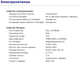 Ноутбук Dell Latitude 5490 / 14" (1366x768) TN / Intel Core i5-7300U (2 (4) ядра по 2.6 - 3.5 GHz) / 8 GB DDR4 / 256 GB SSD / Intel HD Graphics 620 / WebCam / USB 3.1 / HDMI / Windows 10 б/у - изображение 11