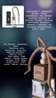 Автопарфюм для мужчин №5 Chanel - Allure Homme Sport LeMien - изображение 2