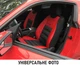 Накидки чехлы на передние сиденья Mitsubishi Outlander 2012-2020 Pok-ter PsT комбинированные с бежевой вставкой - изображение 7