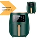 Фритюрница AIR FRYER AIR FAYER XL-614, XPRO, зеленый (43422-XL-614_1494) - изображение 2