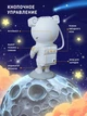 Лазерный Ночник-Проектор Космонавт Проектор Звездного Неба Большой Космонавт С Пультом и Таймером - изображение 2
