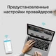 Бездротовий маршрутизатор TP-Link Archer C6 V4 - зображення 9