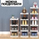 Підставка для взуття 5 рівнів WQ взуттєвий органайзер полиця взуття вертикальна стійка (R051282) - зображення 9