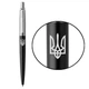 Ручка кулькова Parker JOTTER 17 UKRAINE Bond Street Black CT BP Тризуб (16232_T001w) - изображение 1
