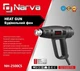 Будівельний фен NARVA NH-2500CS - зображення 4