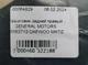 Брызговик задний правый GENERAL MOTORS 96562712 DAEWOO MATIZ - изображение 5