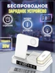 Док-станція A37 5in1+Lamp/Alarm Clock 30W для Apple IPhone, iWatch, AirPods з годинником і світильником біла - зображення 4